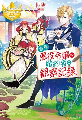星屑旅团 奇奇影院动漫番剧