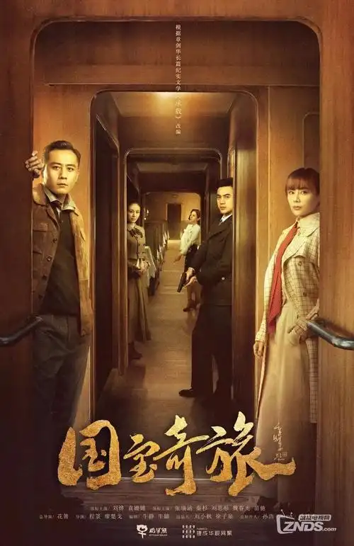 摩天楼下 奇奇影院都市职场剧